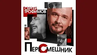 Фейсбучная