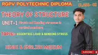 Class-02 Theory of structure | Polytechnic Diploma | Civil engineering polytechnic diploma classes