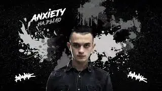 Jilix - На рыло [Official Visualizer]
