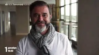 О рок-опере "Преступление и Наказание"