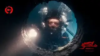 واحدة قررت تصور فيلم وثائقي مع فريقها في عمق البحر ومكانتش تعرف اللي مستنيهم تحت | ملخص فيلم ماكو