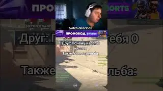twitch:dizer1332 #cs2 #стрим #csgo #m0nesy #twitch #shorts