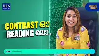 ✅Contrast ഓ Reading ലോ......