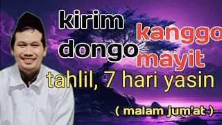 malam jum'at, kirim dongo kanggo mayit, dengan jumlah sekian qulhu , yasin, tahlil || ngaji Gus Baha