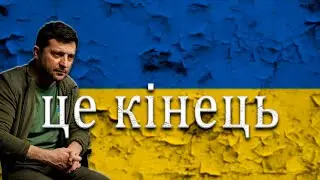 Концы в воду или кому маловато будет