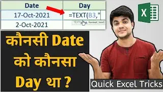 Extract Day Name From Date by Excel Formula || Find Day of Any Date || Date and Day Tricks in Excel
