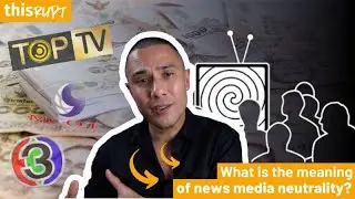 What is the meaning of news media neutrality?