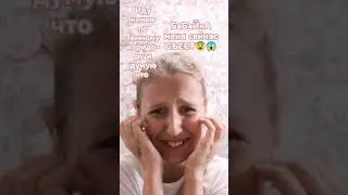 ну да... это я, а что что-то не так 🪓‼️⁉️❓❗❌⛔