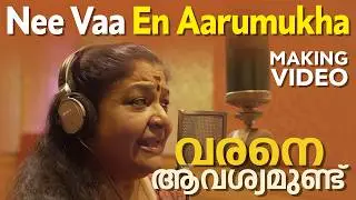 Varane Avashyamund Making Video | Nee Vaa En Aarumukha | Shobana | Suresh Gopi  |  Dulquer | Kalyani