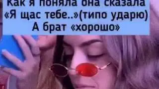 НАДЯ ЕРЕМИН ОТВЕТИЛА НА ВОПРОС!! ЕЙ НРАВИТСЯ ПЭЙТОН!!??