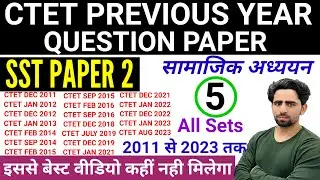 SST CTET Paper 2 Previous Year Question Paper | 2011 to 2023 | CTET Previous Paper | CTET PYQ | SST