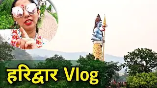 My First Journey with Family From Kashipur To Haridwar 2023