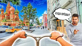 ОТ ПЕРВОГО ЛИЦА ГЛАЗАМИ СУМАСШЕДШЕГО САМОКАТЕРА | ПО СКЕЙТ-ПАРКАМ МОСКВЫ!