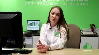 Профессия специалист клиентского отдела