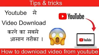 How to download  Video from Youtube | Direct in phone |  Computer Tips and Tricks |#youtuber #shorts
