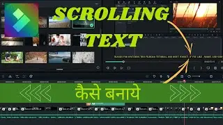How To Create Scrolling Text In Filmora 12 | Easy Tutorial For Scrolling Text In Hindi