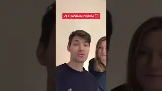 Я научу свою сестру русскому языку😂(часть 2)