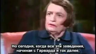 Интервью Айн Рэнд Тому Снайдеру. Часть 2 из 3