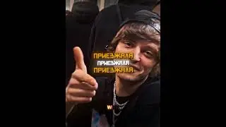 OG BUDA - ВНУТРИ | EDIT