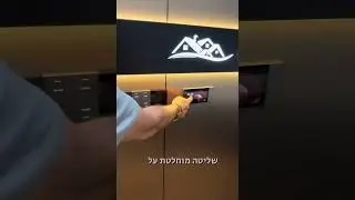 מגורונים