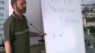 Как нам жить и как устроен человек. Данилов.