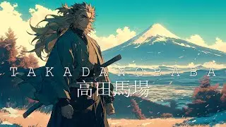 Takadanobaba 高田馬場 ☯ Japanese Lofi HipHop Mix