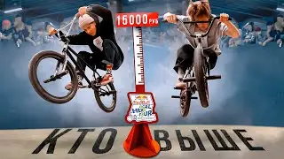 15.000 Рублей за самый ВЫСОКИЙ ПРЫЖОК на BMX. Самара, Red Bull Local Hero Tour 2021