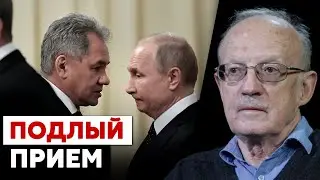 "Готовится ВСЕОБЩАЯ мобилизация?" Пионтковский