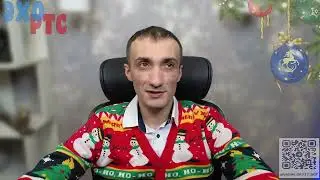 РЫНОК РФ ОЧЕНЬ СИЛЬНО ВЫРАСТЕТ! ЕСЛИ ДОЖИВЕШЬ! ЭХО РТС - 14.12.2023