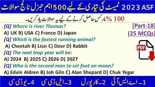 ASF Test Prepartion 2023 Top 500 General Knowledge MCQs [Part 18] for ASI, Corporal