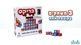 בריקס קודקוד