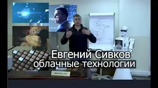 Биг дата