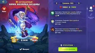 Mighty Party Аннушка,маслице разлила!