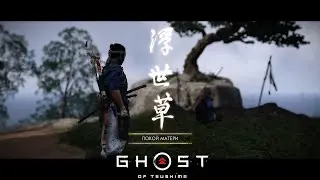 36✪ Ghost of Tsushima Director's Cut(Призрак Цусимы) Покой матери