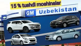 Uzavto GM dan  15% tushipdi narxlar🔥🔥🔥