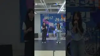 [🎵 청소년 야호존 '버스킹', 2024.6.22.] 보컬 버스킹ㅣ이유림, 김민서
