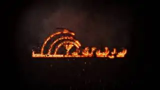56 Laser Cut Logo Intro