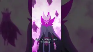 Wakfu Season 4 Villain 