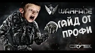 Обзор "Школообзора" №7 - Профи в Warface