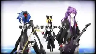 【Gakupo V4・KAITO V3・Len V4X】Immoral Memory ～The Lost Memory～【VOCALOID4 Cover】