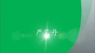 三寸天堂 Three Inches of Heaven