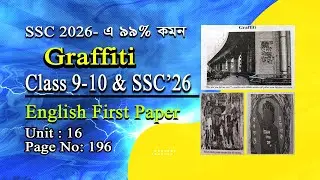 Graffiti I Class 9-10 I English First Paper I Unit 16 I SSC 2026 I Bangla Meaning