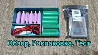 Обзор посылки, высокотоковые акб 18650.