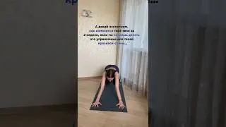 Если еще не пробовали это упражнение, то попробуйте👌🏻