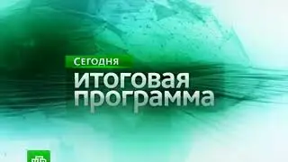 Заставка программы 