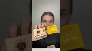 ПРОБУЮ НОВИНКУ ОТ РОСТАГРОКОМПЛЕКС 