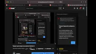 Прямая трансляция пользователя Nurbulat A.