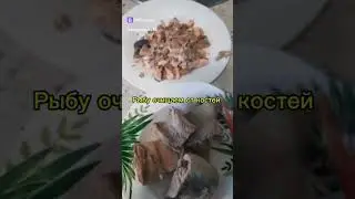 ПП Уха с красной рыбой и водорослями Вакаме. Евгения Закирова Омск #НутрициологОмск