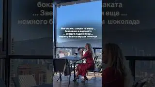 В жизни, как и еде ... без любви "не вкусно ".  #angelamasterica #тбилиси