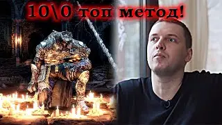 Папич оценил 
